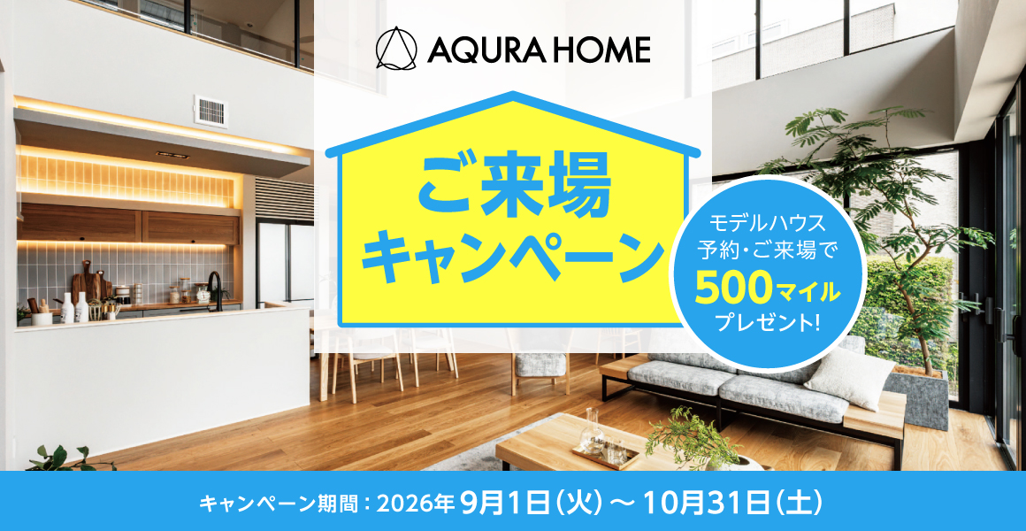 メインバナー