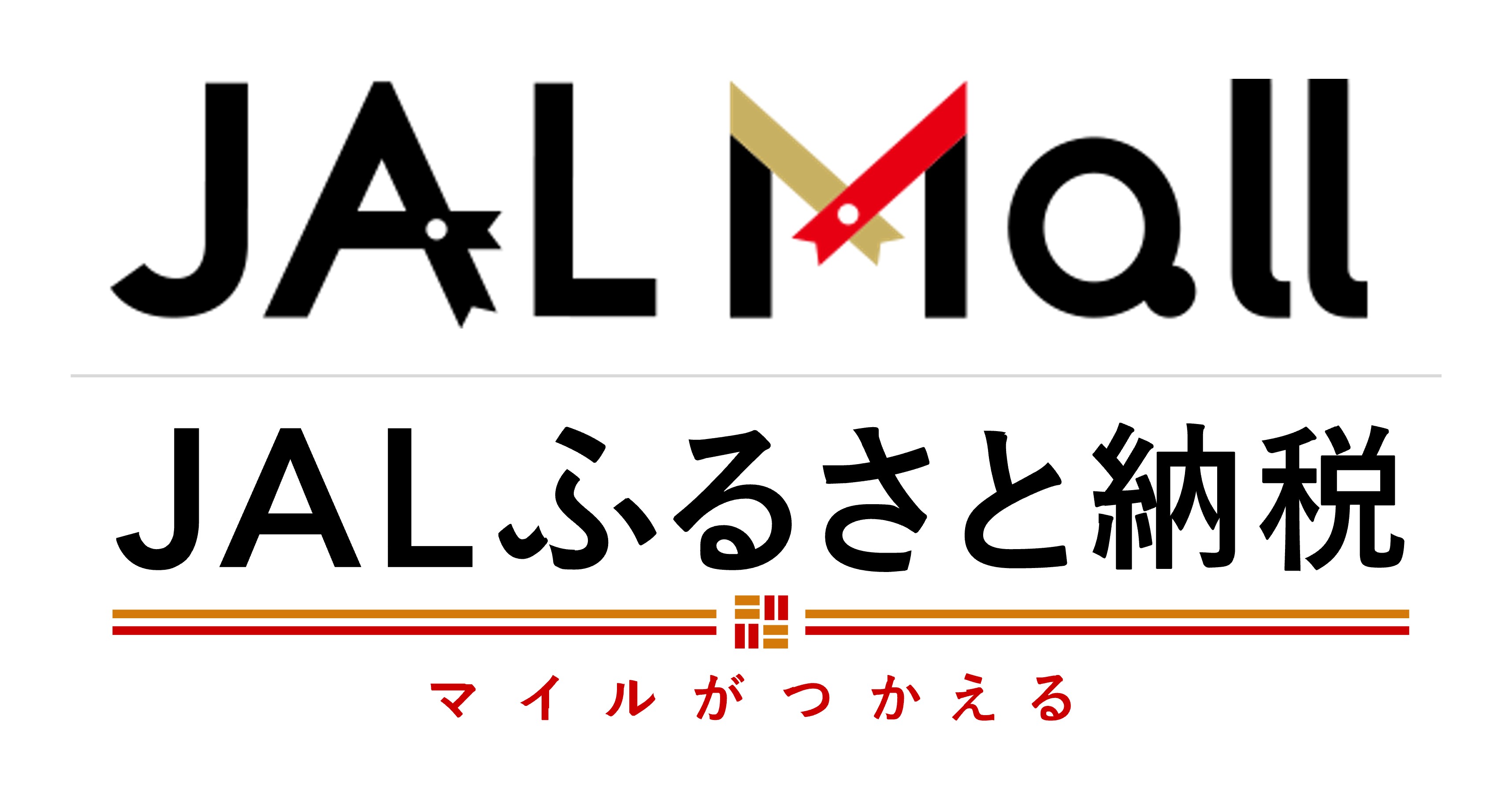JALMallふるさと納税