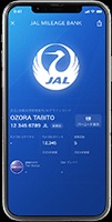 JMBアプリ画面