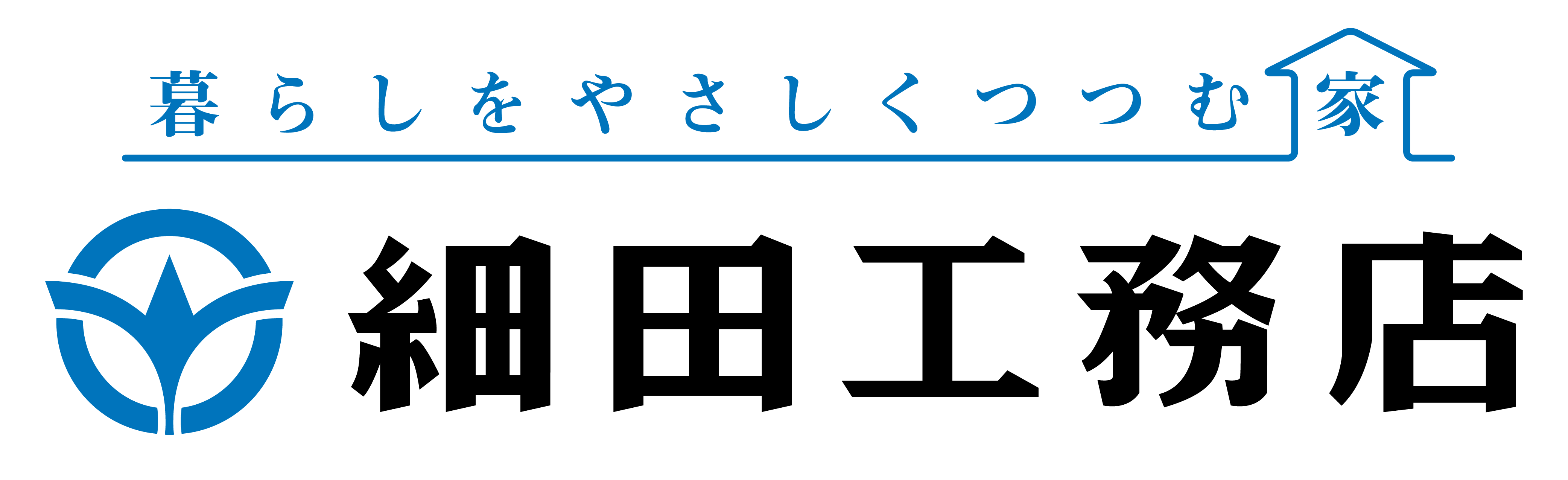 細田 工務 店