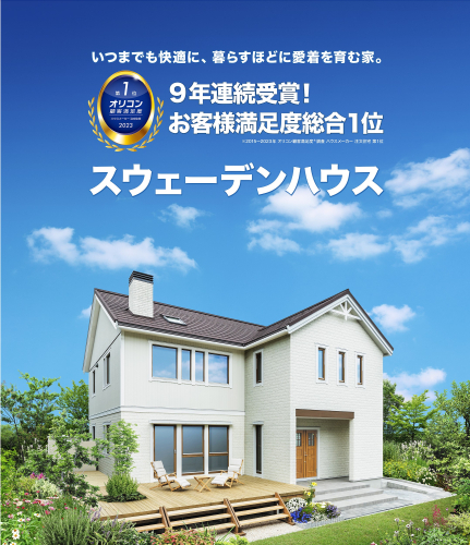 ダミーイメージ
